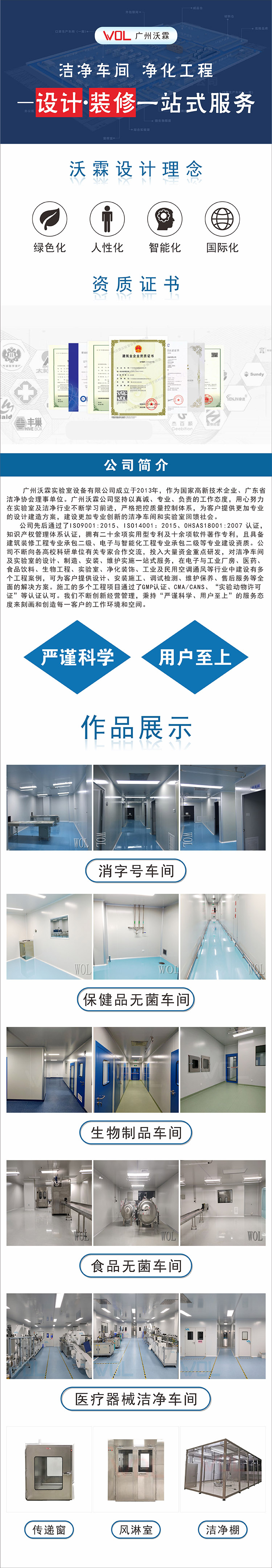 車間宣傳圖（化工、會員、谷瀑、1688通用）.jpg