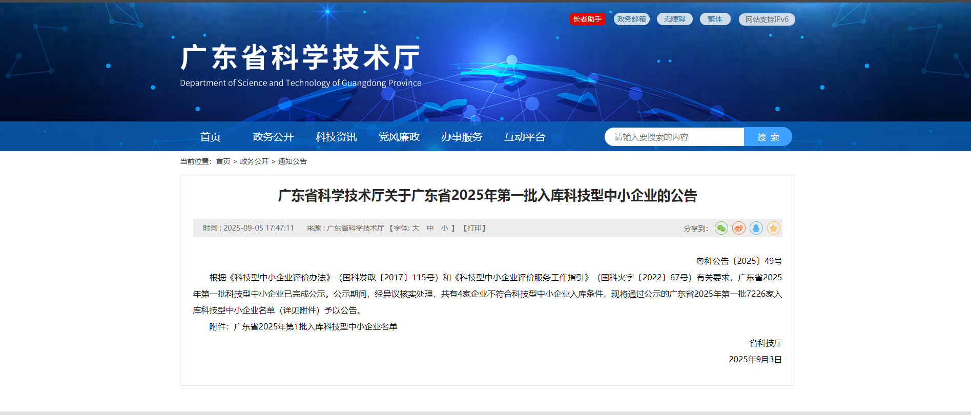 db001df0-277c-4edf-84b2-d53c492f1404.png